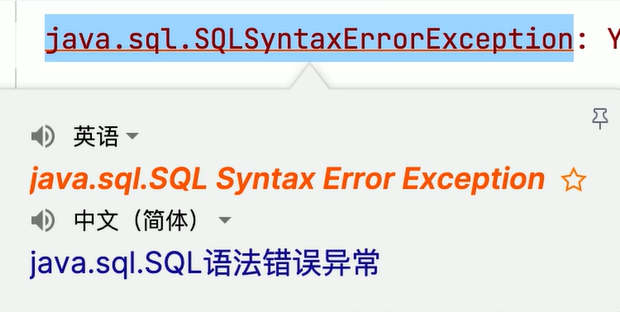 SQLSyntaxErrorException